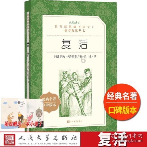 迷路的逃学女孩