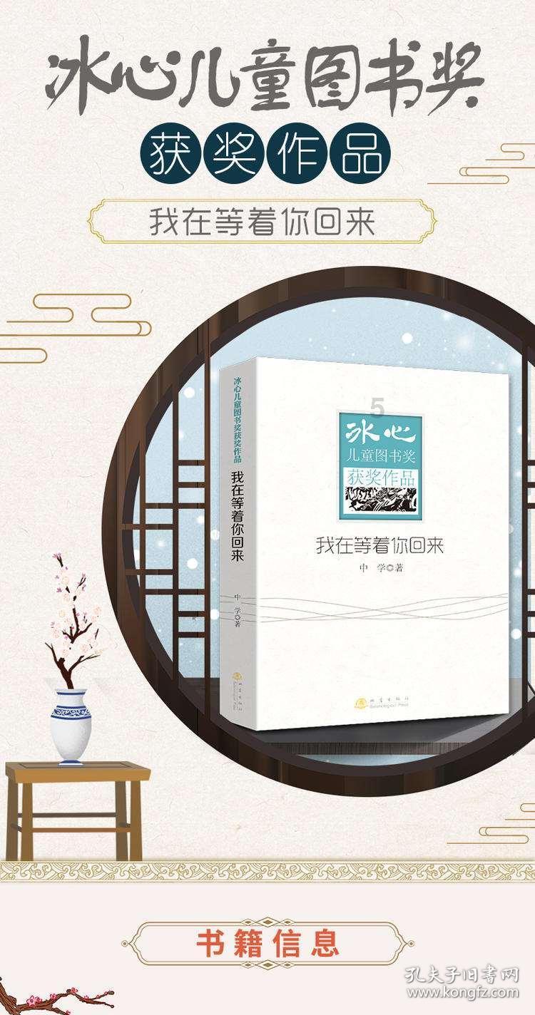 特朗普将与卡车司机会面，与拜登争夺工会支持