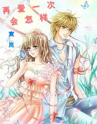 祝绪丹《镜花缘》女主没了吗?